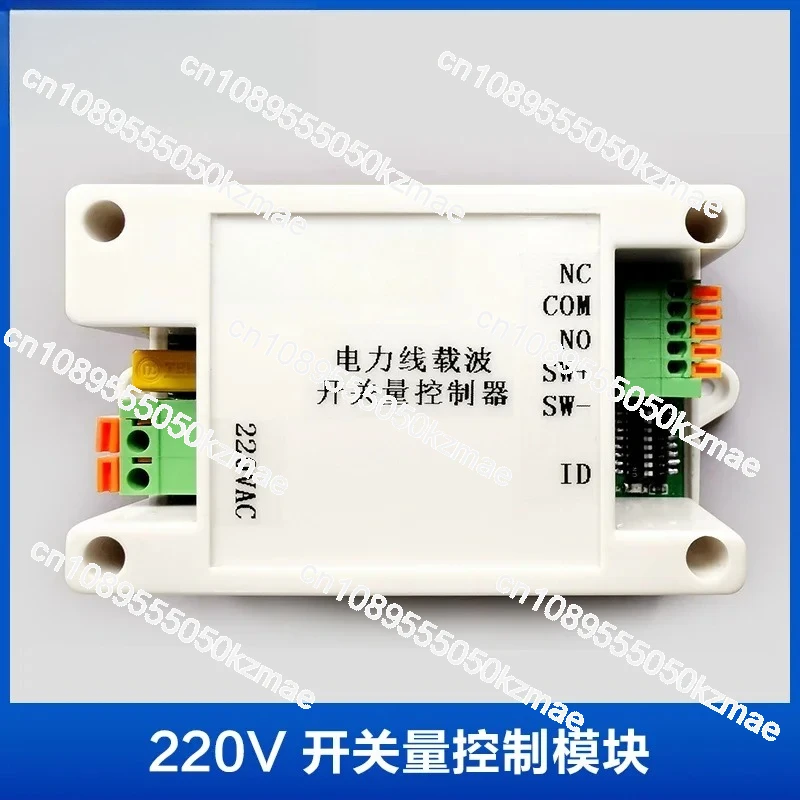 Smart Home With Plc - Stromleitungskommunikations-PLC-Schaltmodul, 220V zu 24V AC/DC-Träger, Smart-Home-Industriesteuerrelais