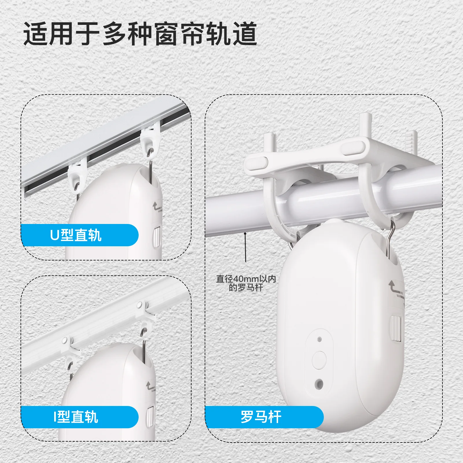 2026 Tuya Smart Home Zigbee Vo – Smart Curtain Robot Bewertung und Preis